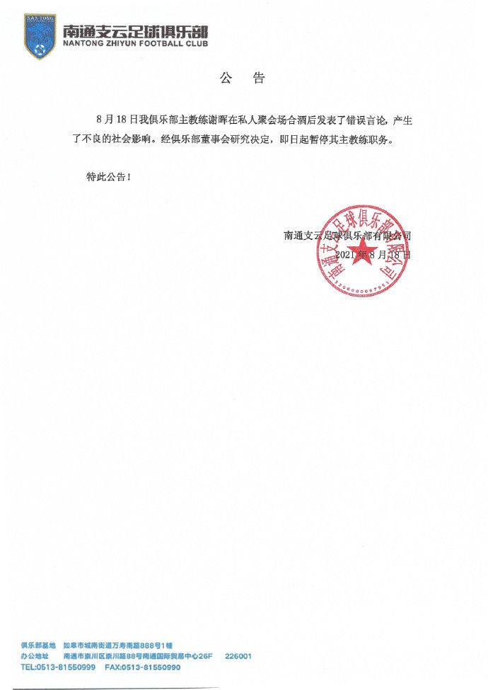 泽林斯基的合同将在明年夏天到期，尤文和国米都有意为他提供一份有竞争力的报价。